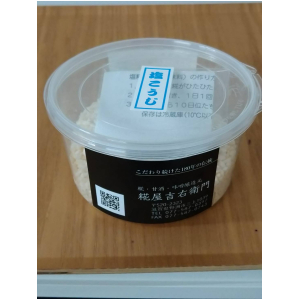 塩こうじ（150ｇ入パック入り）