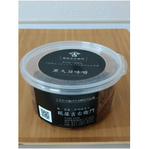 黒大豆味噌（400ｇ入）