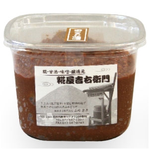 米こうじ味噌(800g入)